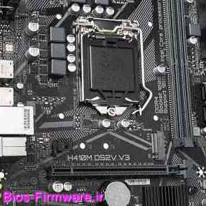 دانلود فایل آپدیت بایوس ، فریمور مادربرد گیگابایت Gigabyte H410M DS2V V3 rev.1.1 Bios firmware